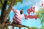 صاحب محل للمواد الغذائية ينهي حياة زبون بالروبية...