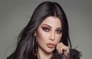 هيفاء وهبي تهدي جمهورها