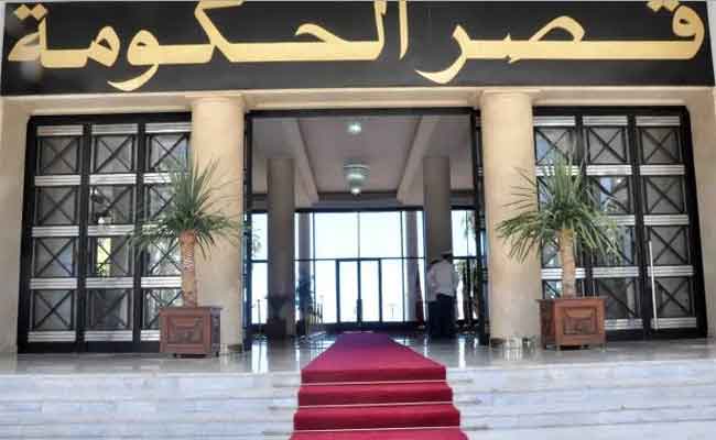 النص الكامل لبيان اجتماع الحكومة