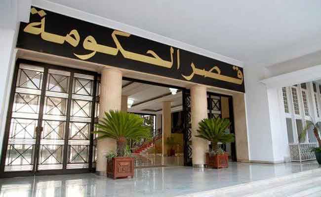 النص الكامل لبيان اجتماع الحكومة
