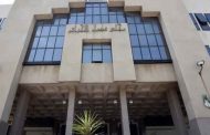 إدانة الإخوة عيسو بـ15 سنة حبسا نافذا و مصادرة مصنع  الحديد كاستيل اندوستري للدولة