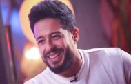 محمد حماقي يزيد جرعة