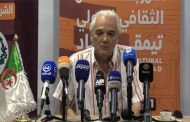 وزارة الثقافة تنهي مهام محافظ مهرجان تيمقاد الدولي بباتنة...