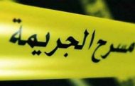 توقيف قاتلي شاب بمفك براغي بغليزان
