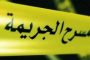 إلقاء القبض على 4 أشخاص تورطوا في الحرق العمدي لغابة بميلة