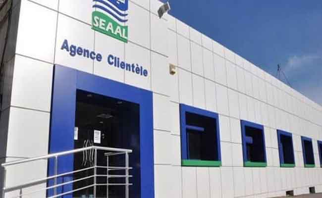 إعداد شركة
