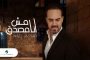 ناد إنجليزي خصص ملعبه لاستضافة صلاة العيد...