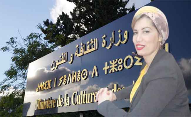 وزيرة الثقافة تطلق برنامج وطني للنشر يتواصل الى غاية يوليو 2023...