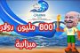 الكلاميديا عدوى جنسية...كيف تحمون أنفسكم منها؟