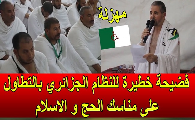 هكذا تطاول حجاج الجنرالات على نبينا الكريم