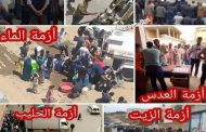 فائض في الميزان التجاري على الاوراق ومجاعة و فقر على أرض الواقع
