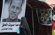 مطالب بمحاكمة القاتل