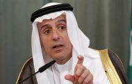 السعودية تريد علاقات قوية مع أمريكا والصين