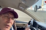 توقيف مواطن سهّل دخول الصحفي الإسرائيلي جيل تماري إلى مكة
