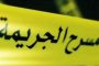 هل سيواجه ترامب تهما جنائية بعد مداهمة منزله