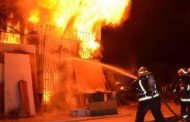 حريق في منزل بشاطىء رشقون بعين تموشنت يخلف مصرع رضيعة
