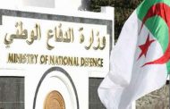 صدور قانون الإحتياط العسكري في الجريدة الرسمية