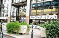 تعويض الفلاحين المتضررين من الحرائق 