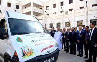 انطلاق قافلة تضامنية إلى متضرري الحرائق بمبادرة من وزارة الشؤون الدينية والأوقاف