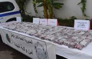 تفكيك شبكة إجرامية تحترف المتاجرة في المؤثرات العقلية بالبليدة