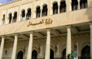 فتح تحقيقات قضائية ضد مجهولين في قضية حرائق الغابات
