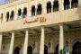 برقيات التعازي والتضامن العربية تتقاطر على الجزائر على إثر حرائق الغابات