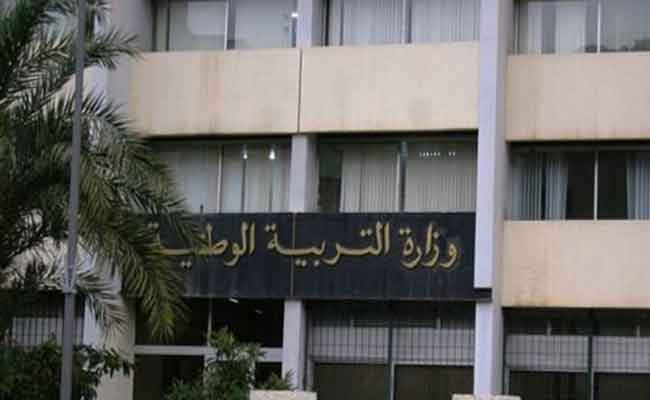 وزارة التربية تحدد تاريخ التحاق الموظفين والإداريين بعملهم