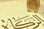 نقل جثة ثلاثيني ملقاة على الأرض أمام مسجد في جيجل