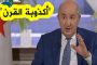 سنضم لاعبين أفارقة لو تعهدوا بعدم المشاركة في أمم أفريقيا