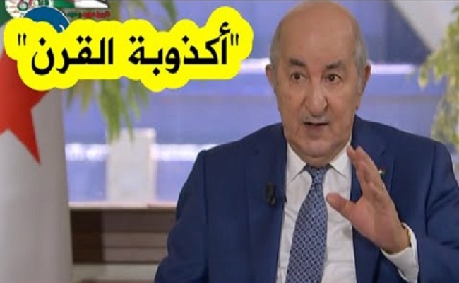 بينما الأحرار يقتلون في سجون الجنرالات الرئيس تبون ليس هناك سجناء الرأي في الجزائر