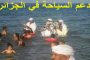 توخيل يقلل من حاجة تشيلسي لصفقات جديدة...