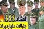 فيضانات جديدة تهدد جنوب باكستان
