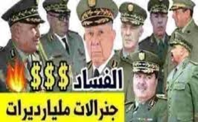 نظام الجنرالات يسعى لخراب شمال افريقيا