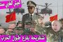 الصين تعلن تدريبات عسكرية قبل زيارة محتملة لنانسي بيلوسي إلى تايوان