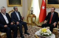 تركيا ستغلق مكاتب حماس في إسطنبول تنفيذا لأوامر إسرائيل