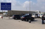 وفد أوروبي يصل غزة لتفقد آثار الهجوم الإسرائيلي