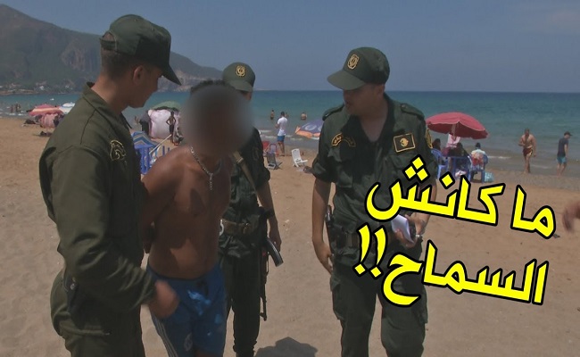 مداهمات مافيا الشواطئ