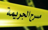 قتل شاب بطريقة وحشية بتلمسان