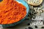 الاتفاق النووي لن يتم قبل انتخابات الكونغرس