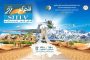 الكرملين يقر بحصول 