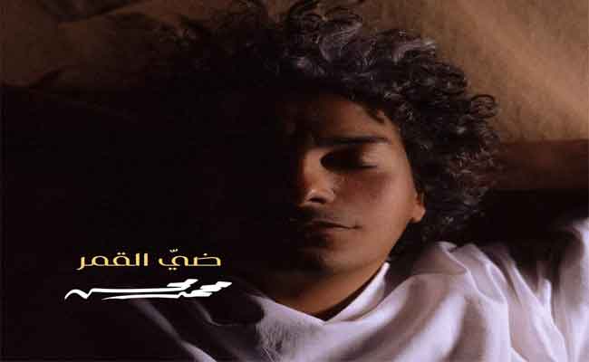 محمد محسن يكشف عن أحدث تجاربه الغنائية باللهجة الليبية