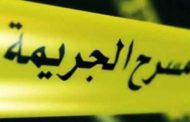 أربعيني ينهي حياة شقيقه ذبحا ببومرداس