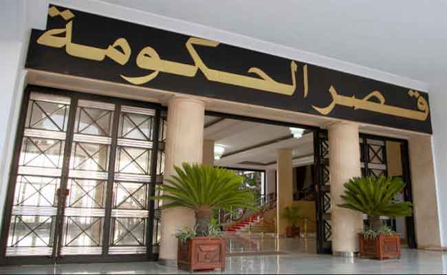 النص الكامل لبيان اجتماع الحكومة
