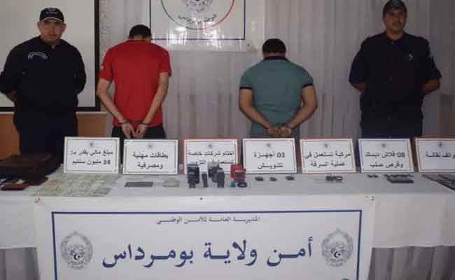 الإطاحة بعصابة إجرامية تحترف سرقة السيارات باستعمال أجهزة للتشويش ببومرداس