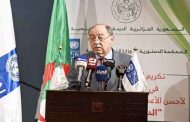 مشاركة الجزائر في الاجتماع السادس لرؤساء المحاكم الدستورية والمجالس الدستورية الإفريقية بالقاهرة