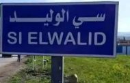 التحقيق في نهب عقار تابع للدولة بسي الوليد بالشلف