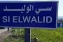 حركة واسعة في سلك الولاة والولاة المنتدبين