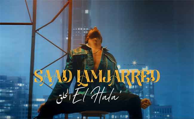 سعد لمجرد يتألق في اللون المصري مجددا ب