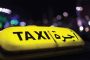 مراهقة تنهي حياة والدها بطعنة قاتلة بوهران