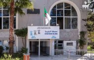توقيف شخصين تسببا في توقف محطة 